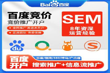 百度搜索推广案例：如何通过关键词策略提升品牌曝光