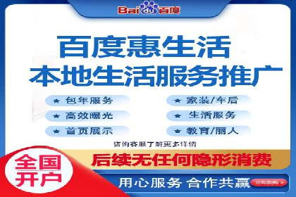百度推广的精准定向技术案例